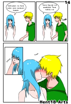 Page 15 of Akyat Bahay 3part1