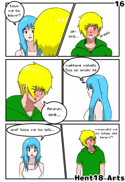 Page 17 of Akyat Bahay 3part1