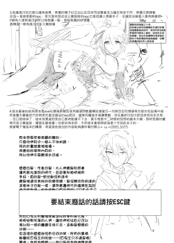 Page 42 of ELSWORD:TYPE-H