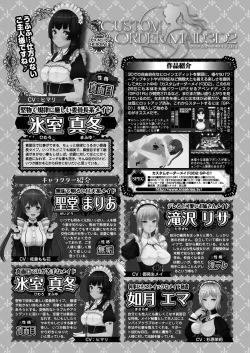 Page 21 of CUSTOM ORDER MAID 3D2 Ch. 4 Mafuyu to Aokan Date