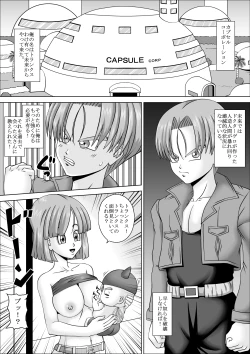 Page 3 of Fudeoroshi wa Kako no Mama