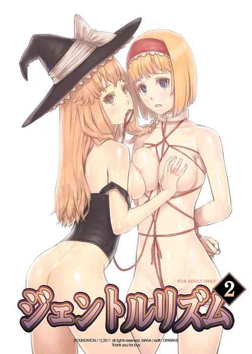 Download Gentle Rhythm 2