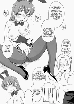 Page 12 of Futa Bunny