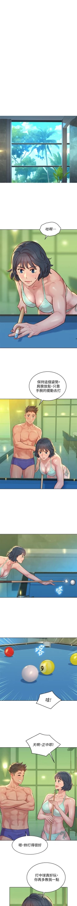 Page 171 of HERMOSA HERMANA122-135 CHI