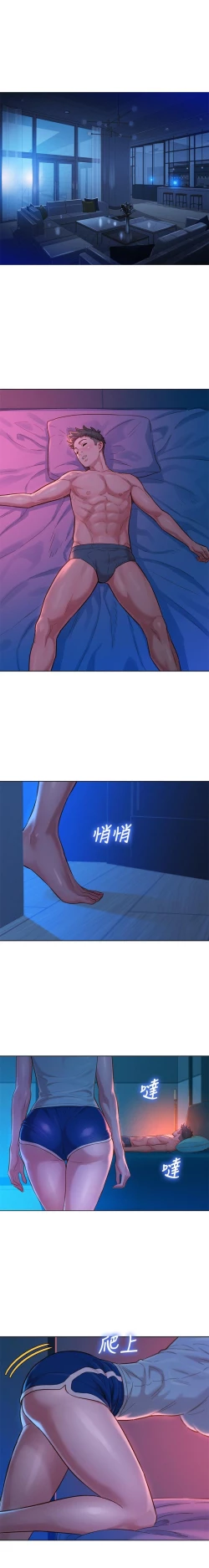 Page 219 of HERMOSA HERMANA122-135 CHI