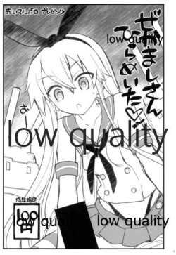 Page 1 of Zekamashi-san Hirameita!