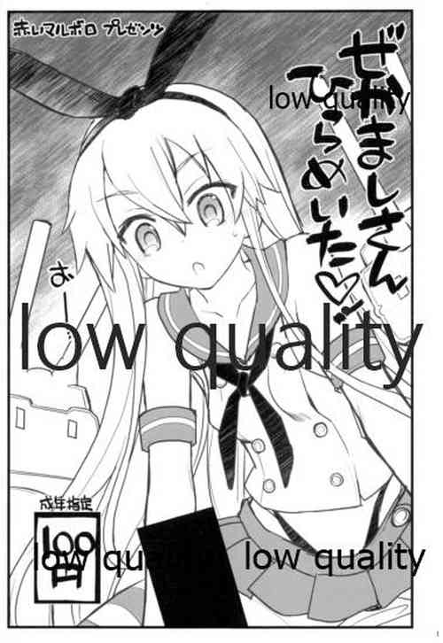 Download Zekamashi-san Hirameita!