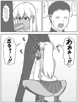 Page 11 of 3san wa Keisanpu rashii