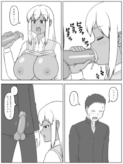 Page 12 of 3san wa Keisanpu rashii