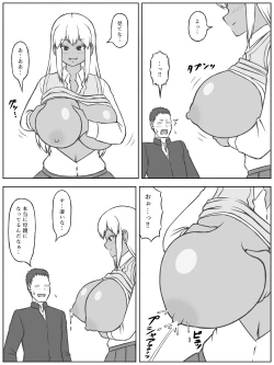 Page 6 of 3san wa Keisanpu rashii