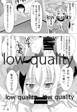 Page 19 of Kuchikukan Shimakaze, Horyo ni Jinmon o Kokoromiru