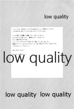 Page 21 of Kuchikukan Shimakaze, Horyo ni Jinmon o Kokoromiru