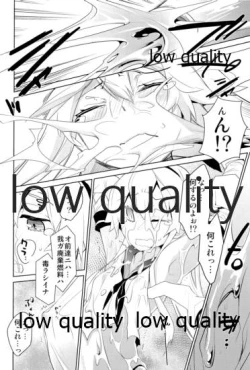 Page 9 of Kuchikukan Shimakaze, Horyo ni Jinmon o Kokoromiru