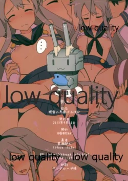 Page 14 of Teitoku no Baka Baka Baka