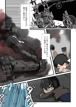 Page 2 of Ahiru ga Mamotte ageru!