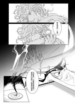 Page 16 of Tobacco Addiction