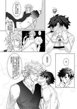 Page 19 of Tobacco Addiction