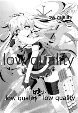 Page 19 of I want to be your No.1!!