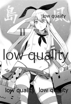 Page 20 of I want to be your No.1!!