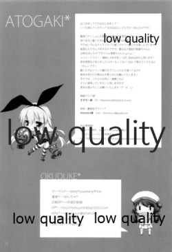 Page 21 of I want to be your No.1!!