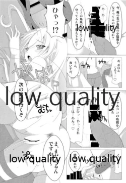 Page 11 of Zekamashi!