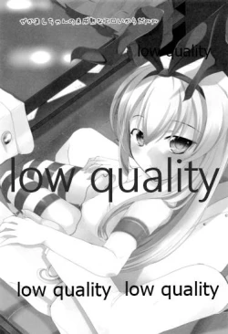 Page 2 of Zekamashi!