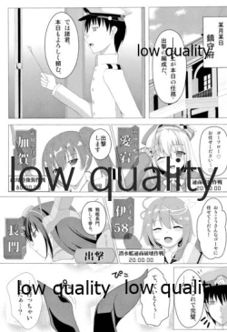 Page 4 of Zekamashi!