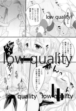 Page 13 of Naisho no Shimakaze-kun.