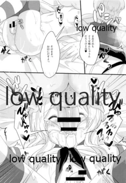 Page 14 of Naisho no Shimakaze-kun.