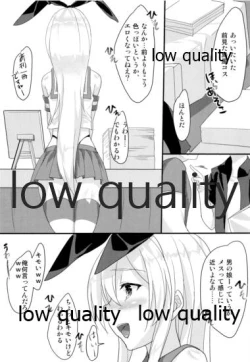 Page 16 of Naisho no Shimakaze-kun.