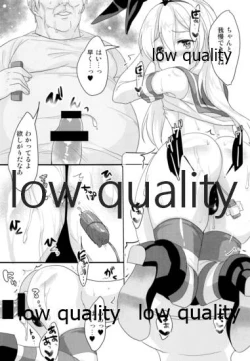 Page 18 of Naisho no Shimakaze-kun.