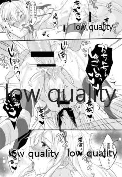 Page 19 of Naisho no Shimakaze-kun.