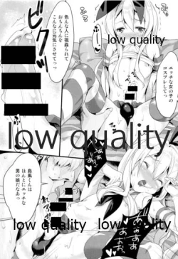 Page 6 of Naisho no Shimakaze-kun.