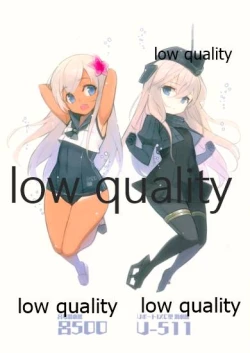 Page 12 of 島津風白書 VOL.2