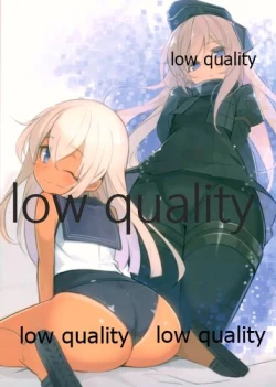 Page 13 of 島津風白書 VOL.2