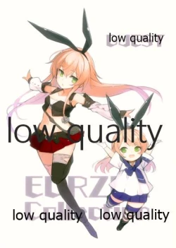 Page 14 of 島津風白書 VOL.2