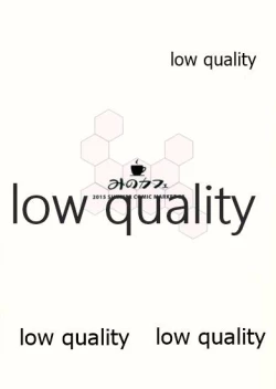 Page 20 of 島津風白書 VOL.2