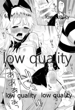 Page 22 of Shimakaze-kun Minami