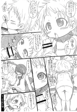 Page 4 of Pedo House e Youkoso!