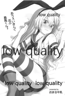 Page 2 of A Wakening Of Shimakaze-kun