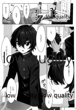 Page 4 of A Wakening Of Shimakaze-kun