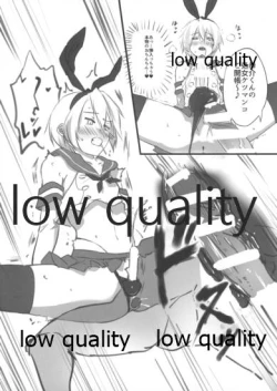 Page 5 of Kamijou Kyousuke Shimakaze Cos de Mesuakume