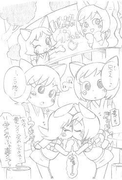 Page 3 of Inumimi Cafe