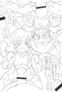 Page 9 of Inumimi Cafe