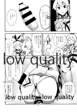 Page 17 of Rannyuu!! Shimakaze-kun Namahaishin ni Honnin Toujou