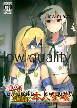 Page 1 of Rannyuu!! Shimakaze-kun Namahaishin ni Honnin Toujou