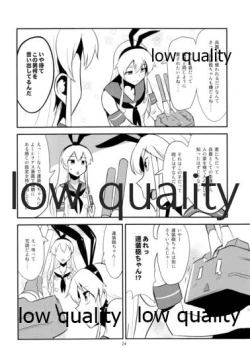 Page 25 of Rannyuu!! Shimakaze-kun Namahaishin ni Honnin Toujou