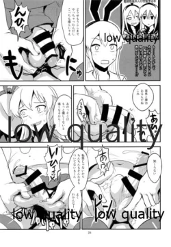 Page 30 of Rannyuu!! Shimakaze-kun Namahaishin ni Honnin Toujou