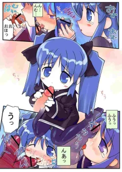 Page 15 of Kurofuku Ninni-tan funsenki