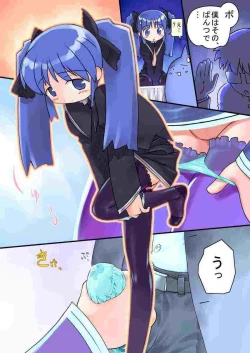 Page 18 of Kurofuku Ninni-tan funsenki